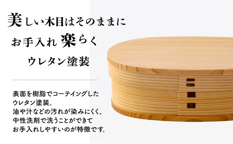 160P6003 【大館曲げわっぱ】小判弁当(小)名前入り【配送日指定不可】【 大館工芸社】
