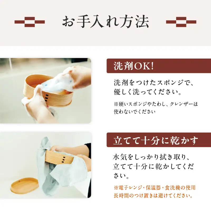 185P6004 【大館曲げわっぱ】梅花弁当【 大館工芸社】