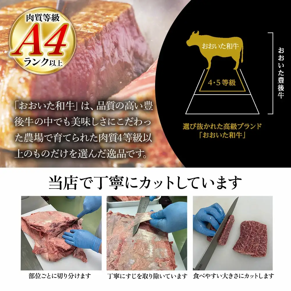ヒレ ステーキ おおいた和牛 約100g×4枚 | ステーキ 津久見市