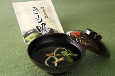 【静岡自鰻】 静岡県産 うなぎ 蒲焼 肝吸付（一口） (a15-533)
