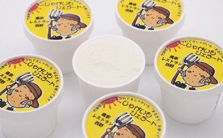 吉名の「まるきっちゃん」じゃがいもジェラート 12個 農家レストラン西野