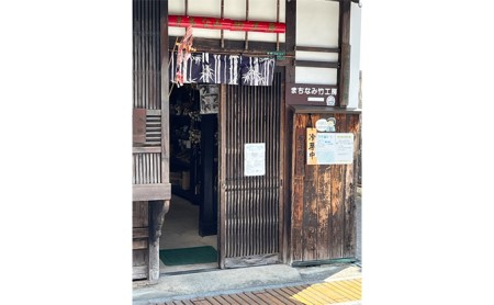 竹工芸品 竹灯り