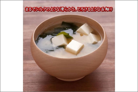 野尻丸大豆醤油・やまだ白味噌セット【1022-6】