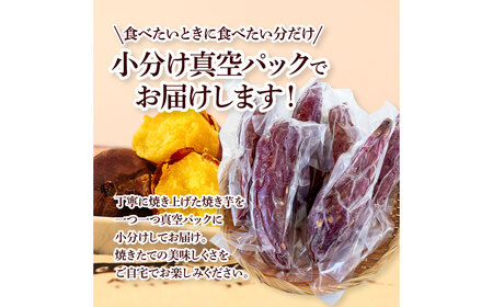 きんとき芋の冷凍焼き芋 2kg