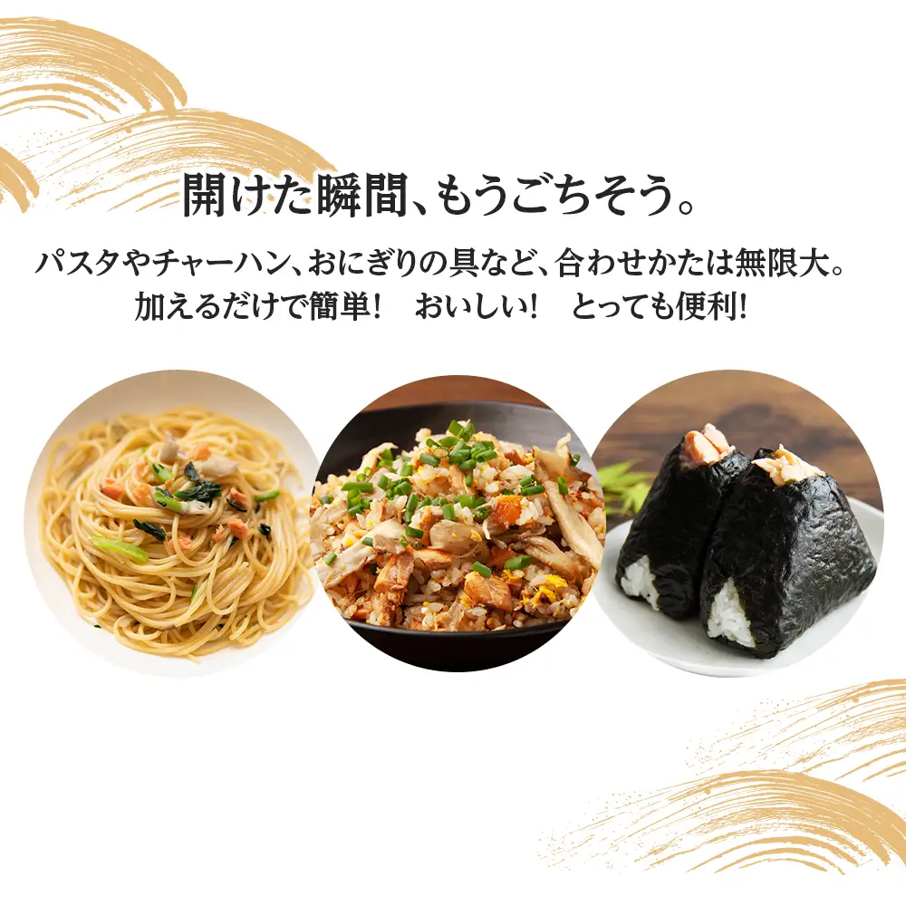 しゃけめんたい 鮭明太 100g×10パック 【斎藤水産】 AM069