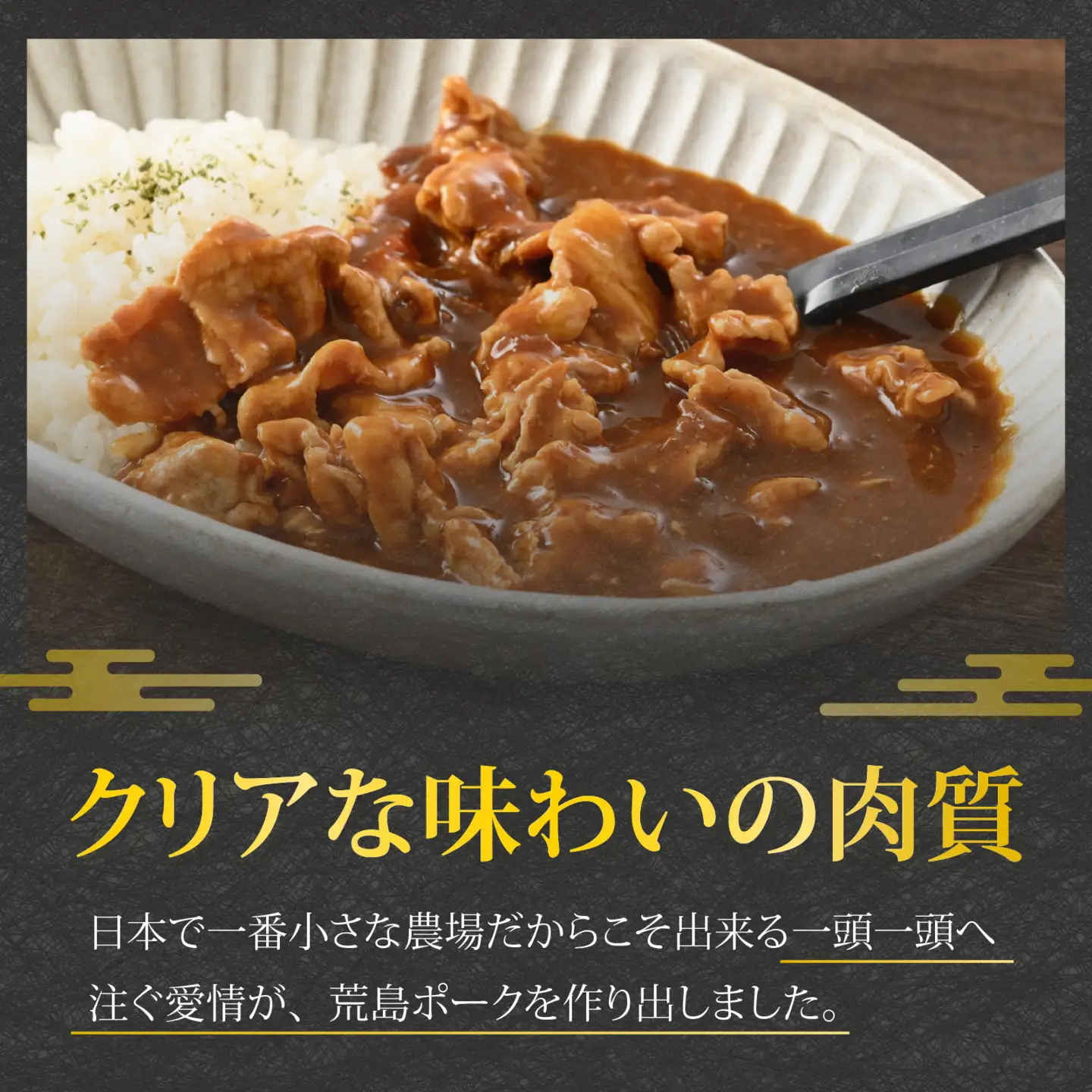 【お試しセット】【福井のブランド豚肉】荒島ポーク モモorウデ切り落とし 600g[A-054014]