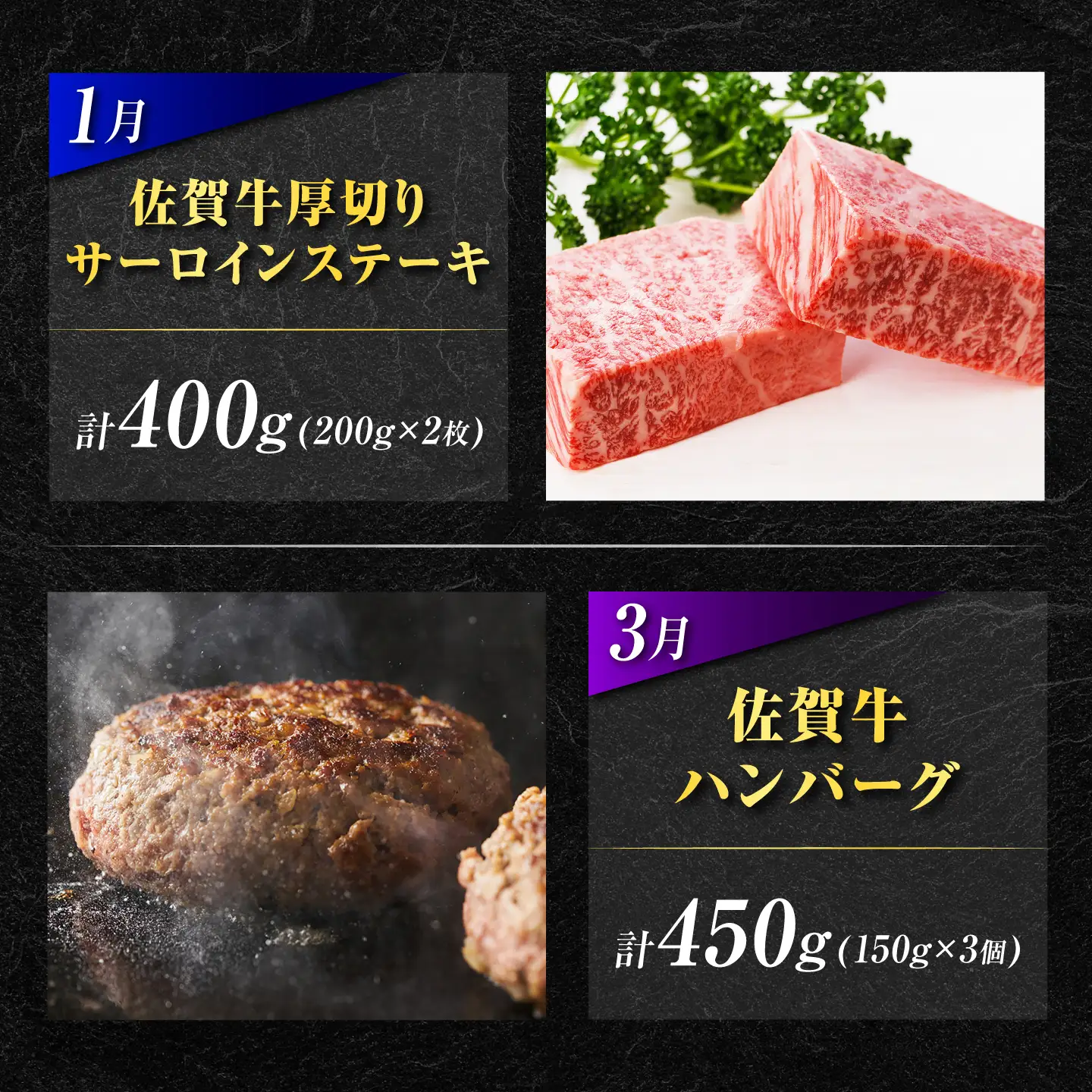 【全6回・奇数月】佐賀牛 総計2.15kg 隔月発送 牛肉定期便 UCC007