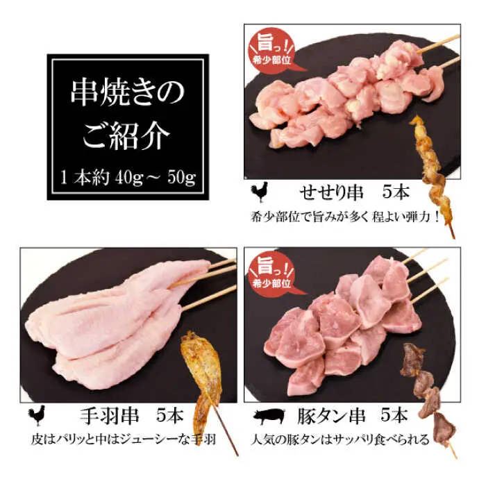 【3回定期便】【おうちで 焼き鳥 屋さん！】 串焼き 盛り合わせ 6種類 30本セット / やきとり ヤキトリ 焼鳥 串セット 国産 冷凍 小分け / 南島原市 / ふるさと企画 [SBA024]