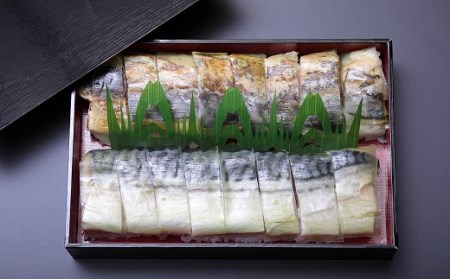 鯖寿司食べ比べ バッテラと炙りバッテラ2本セット
