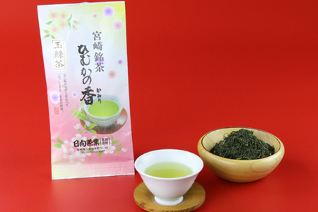 新茶 太陽と緑のこだわりの ひむかの香 詰め合わせ 3種セット