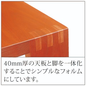 リビングテーブル モデルノ 1050 チェリー材 ローテーブル センターテーブル 家具蔵 【リビングテーブル】【ho1013】