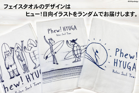 ポロシャツ 半袖 ヒュー！日向 ポロシャツ＆ タオル