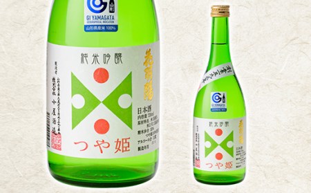 大吟醸「花の枝」・純米吟醸「つや姫」セット 山形県 新庄市 F3S-1821