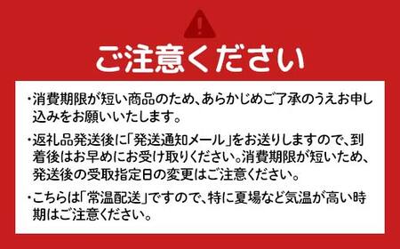 菓子パン おまかせセット (15品) パン 詰合せ セット 食べ比べ プレゼント 朝食 おやつ 山形県 新庄市 F3S-1487