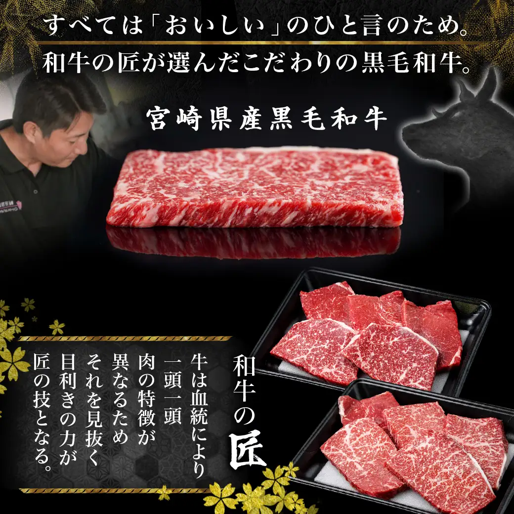 宮崎県産黒毛和牛(A4以上) モモステーキ1kg (10枚)〔23-6501〕_(都城市) 宮崎県産黒毛和牛 モモステーキ 10枚 1000g 500g×2P 黒毛和牛 赤身 ステーキ ギフト 贈答用