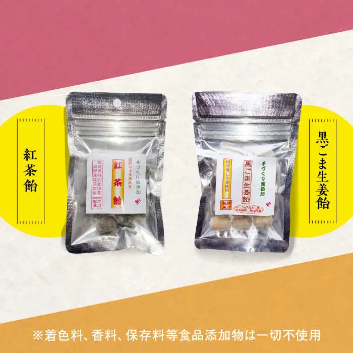 手作り飴玉 10種類/岸川製菓 [UBK001] 飴
