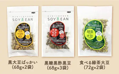 SOY美EAN15袋 /宮本邦製菓 [UBN006] お菓子 大豆 大豆菓子 15種