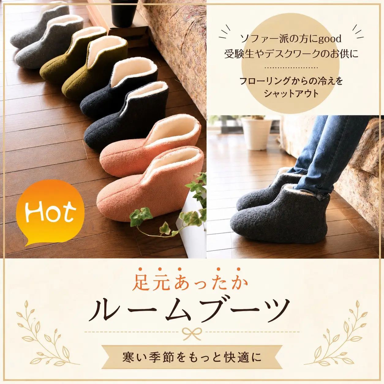 フェルトジャージブーツ Mサイズ グレー｜ルームシューズ