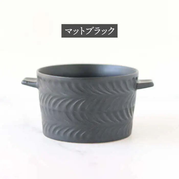 【波佐見焼】ローズマリー ココット Tボウル デニム・マットブラック ペアセット 食器 皿 【翔芳窯】 [FE150]  波佐見焼