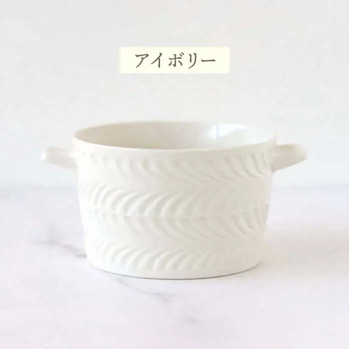 【波佐見焼】ローズマリー ココット Tボウル ネイビー・アイボリー ペアセット 食器 皿 【翔芳窯】 [FE151]  波佐見焼