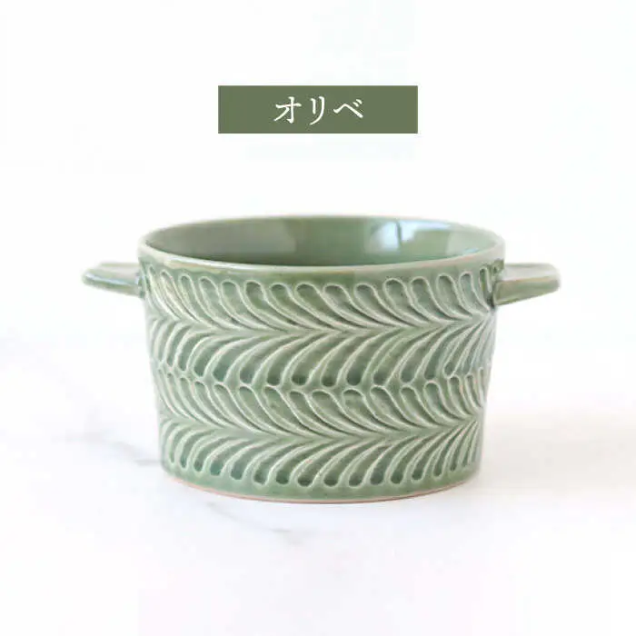 【波佐見焼】ローズマリー ココット Tボウル アメ・オリベ ペアセット 食器 皿 【翔芳窯】 [FE152]  波佐見焼