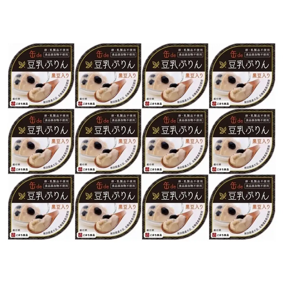 無添加 豆乳ぷりん（黒豆入り） 12缶（90g×12缶）