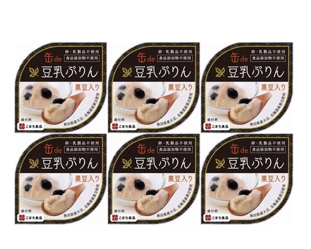 無添加 豆乳ぷりん（黒豆入り） 6缶（90g×6缶）