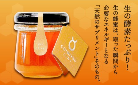 【数量限定】こいみつ（日本ミツバチの生はちみつ）瓶タイプ 110g×1本《壱岐市》【壱岐オリーブ園】[JDU015] ハチミツ 蜂蜜 はちみつ 日本蜜蜂 日本ミツバチ 国産 非加熱 15000 15000円 九州
