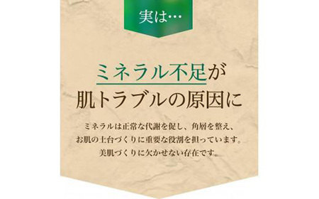 bambina フォーミングウォッシュ 150ml BTBR006