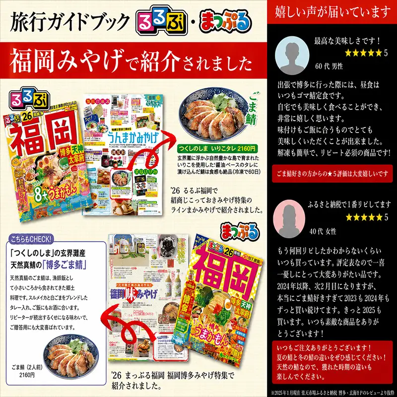 博多 ごま鯖 400g (100g×4個) 鯖 ごまさば 天然 真鯖 長浜市場 水揚げ 刺身 魚 魚介 海の幸 海鮮 国産 おつまみ つまみ 酒のつまみ 茶漬け 小分け お取り寄せグルメ ご当地グルメ 冷凍 福岡県 福岡市 福岡