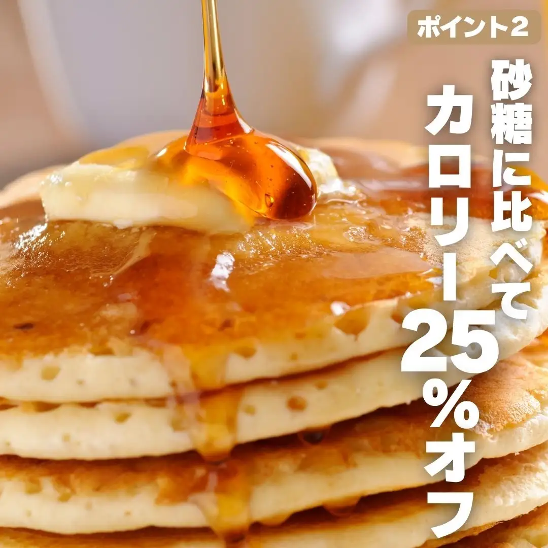 岩湧ハニー 純粋百花はちみつ 500g×1本セット