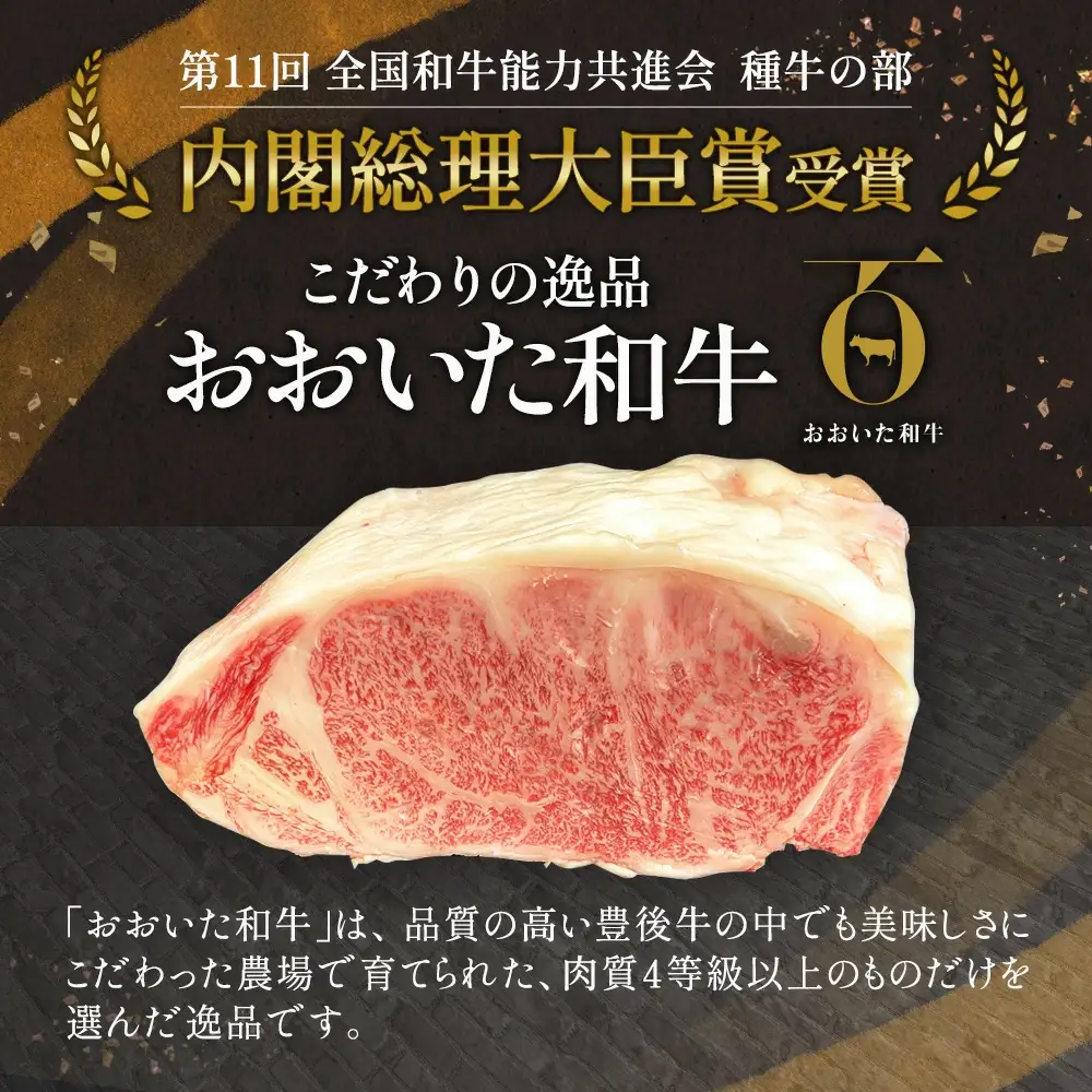 おおいた和牛 サーロインステーキ 約180g×2枚 | ステーキ 津久見市
