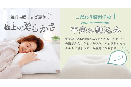 とにかく柔らかい枕 綿 低い まくら ピロー ふかふか ふわふわ もちもち 柔らか 枕 柔らかいまくら 柔らかめ やわらか わた わた枕 まくら ピロー 高さ調整 43×63 低め 枕カバー プレゼント ギフト まくらカバー