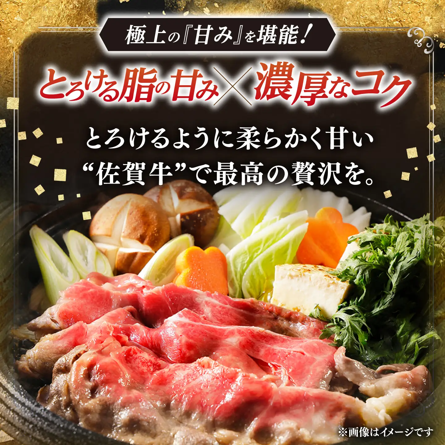【定期便】 牛肉すき焼き 佐賀牛 A5 総計3.6kg NAB045 牛肉すき焼き 全6回