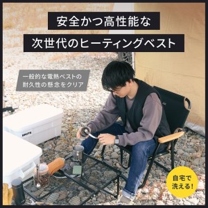 Owltech ebiブランド 丸洗い洗濯可能 薄いのに暖かい ヒーティングベスト OWL-HTB01シリーズ　Sサイズ オウルテック