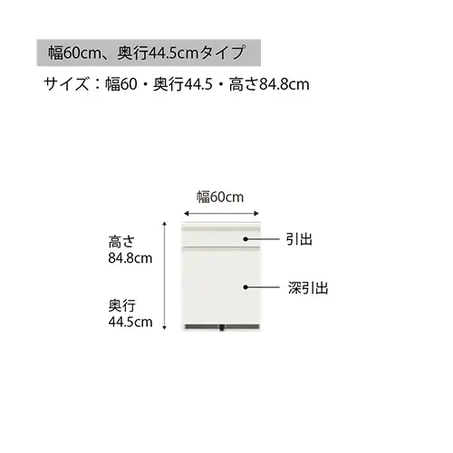 食器棚 カップボード 組立設置 EMA-S600Kカウンター [No.552]