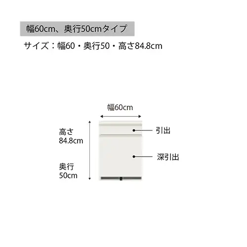 食器棚 カップボード 組立設置 EMA-600Kカウンター [No.554]
