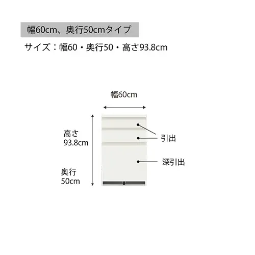 食器棚 カップボード 組立設置 ECA-600Kカウンター [No.556]
