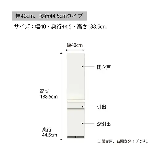食器棚 カップボード 組立設置 EMB-S400KR [No.561]