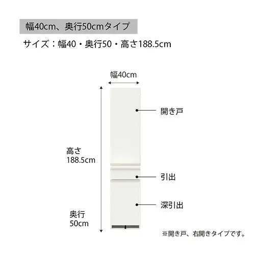 食器棚 カップボード 組立設置 EMB-400KR [No.564]