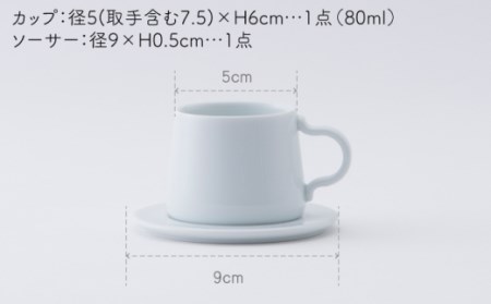 Tataエスプレッソカップ＆ソーサー NAU011  やきもの 食器