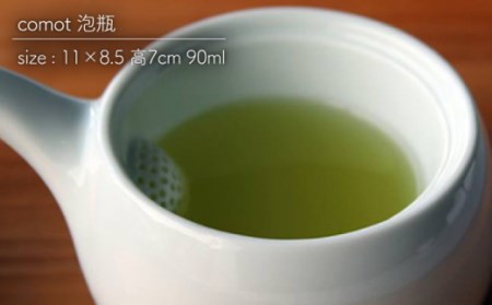 comotティーセット3点(泡瓶1煎茶2) NAU019 