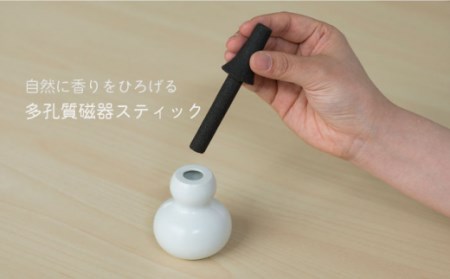 アロマディフューザーひょうたん1点 NAU023 