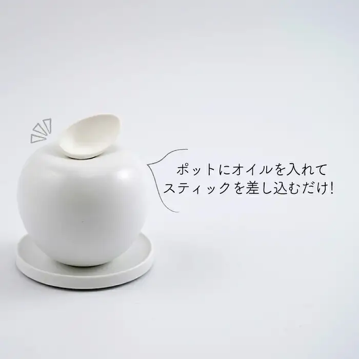 アロマディフューザーFragrancefruit(Apple)1点 NAU027 