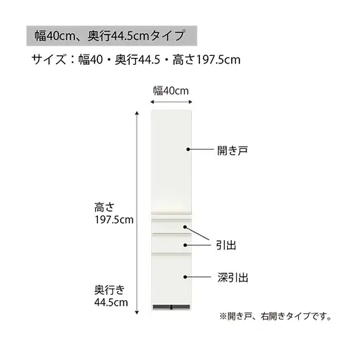 食器棚 カップボード 組立設置 ECB-S400KR [No.569]
