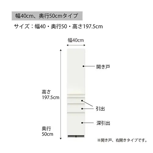 食器棚 カップボード 組立設置 ECB-400KR [No.575]