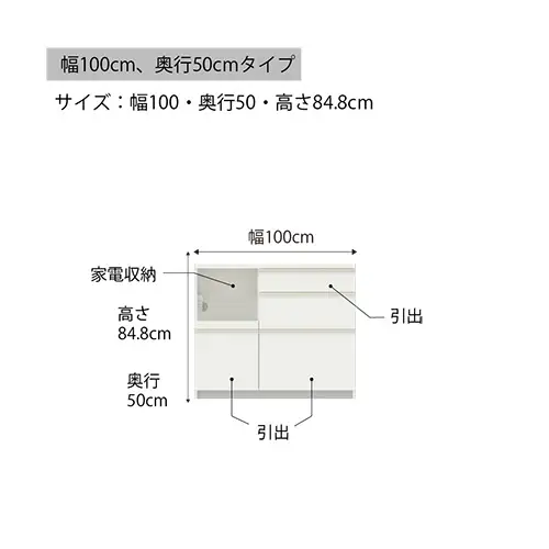 食器棚 カップボード 組立設置 EMA-1000Rカウンター [No.580]