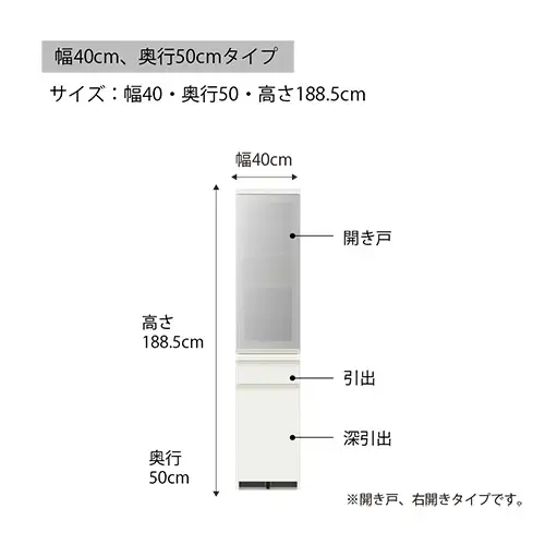 食器棚 カップボード 組立設置 EMA-400KR [No.582]