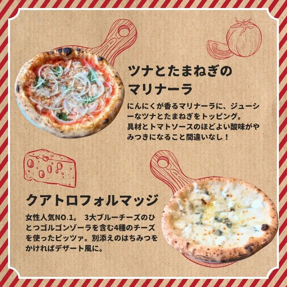 ピザ チーズ 世界一のピッツァ職人が焼く本格薪窯ピザ 大満足5枚セット（マルゲリータ、ハムときのこのコーン、クアトロフォルマッジ、なすとピリ辛サラミ、ツナとたまねぎのマリナーラ） G-83