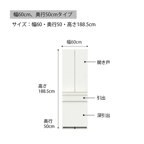 食器棚 カップボード 組立設置 EMB-600K [No.587]